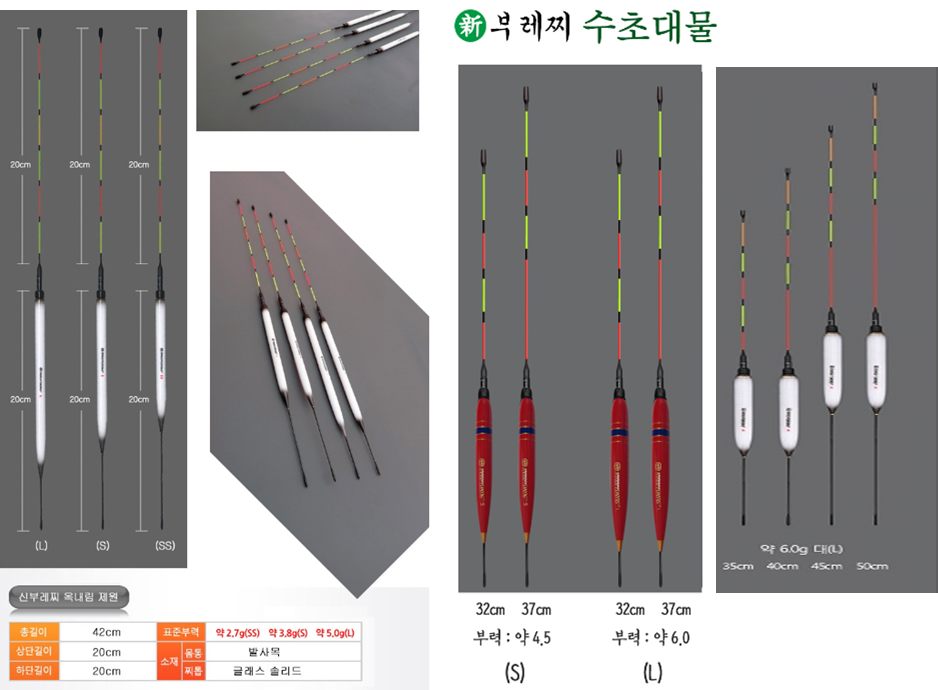 신부레찌 정리합니다 (중고장터 - 팝니다)