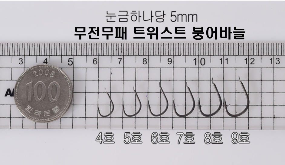 바늘 바늘케이스 줄감개 (중고장터 - 팝니다)