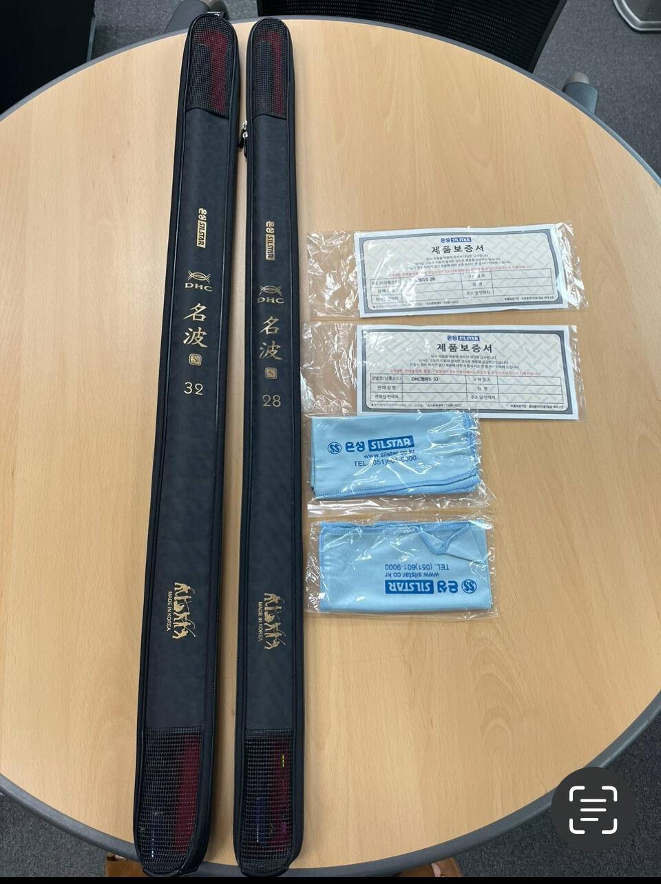 다명 384044 명파S 2832 춘추리미티드녹색32 분양합니다 (중고장터 - 팝니다)