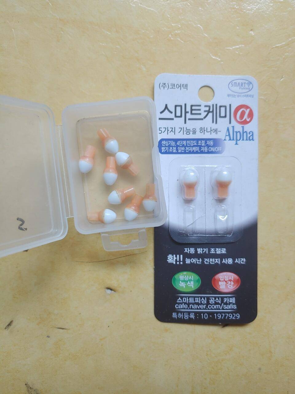 괴물지지대 스마트케미알파케수파 (중고장터 - 팝니다)