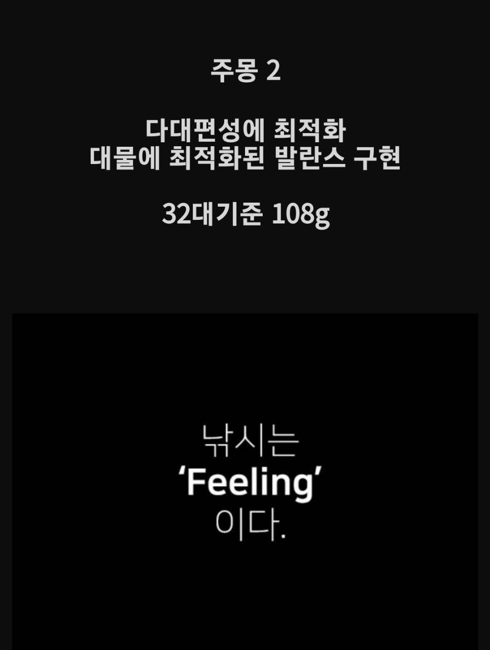 비제이백작 신제품 주몽2 낚시대 팝니다 (중고장터 - 팝니다)