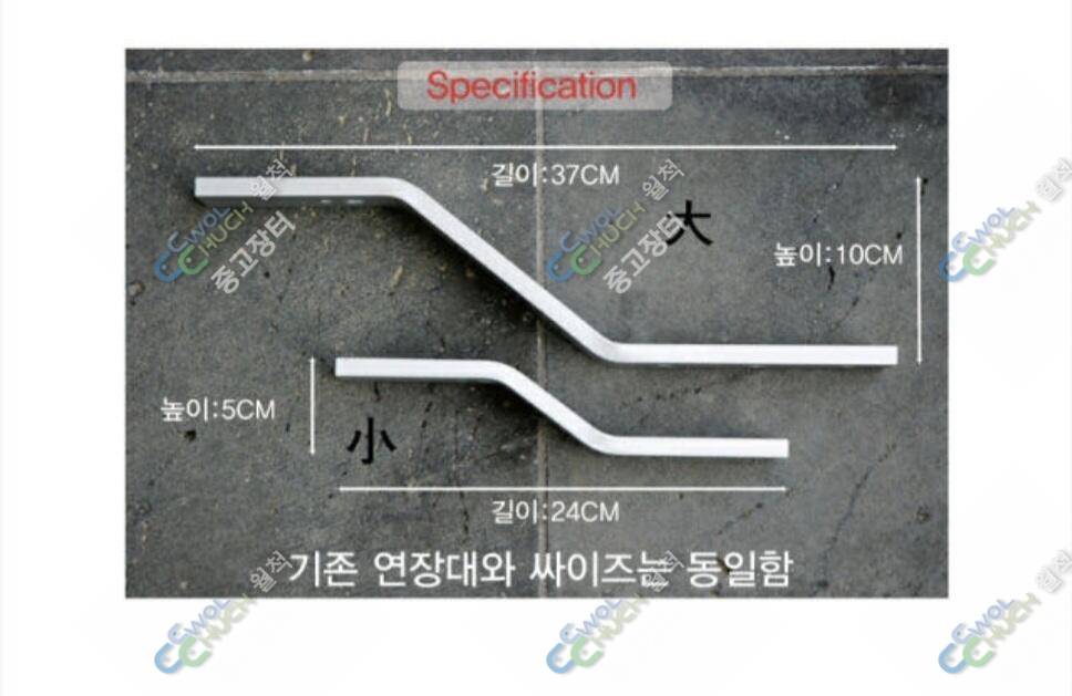 크루션크랭크 대자 팔아요 (중고장터 - 팝니다)