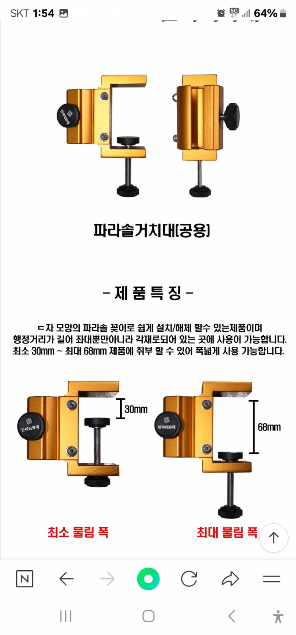 수중좌대 팝니다 16002050 (중고장터 - 팝니다)