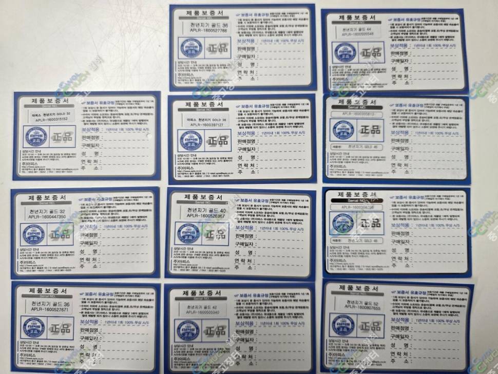 천년지기골드팝니다 2048 52 56 60 32 36 4044 48쌍포 (중고장터 - 팝니다)