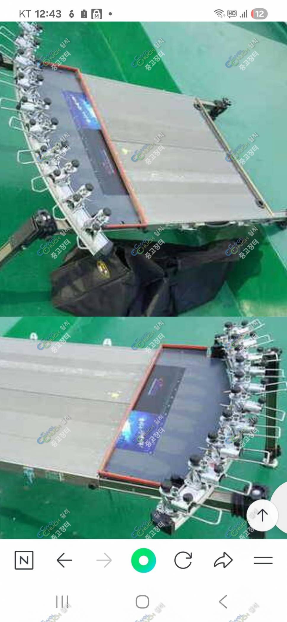 아피스 고강마루 블락 중대 발판 (중고장터 - 팝니다)