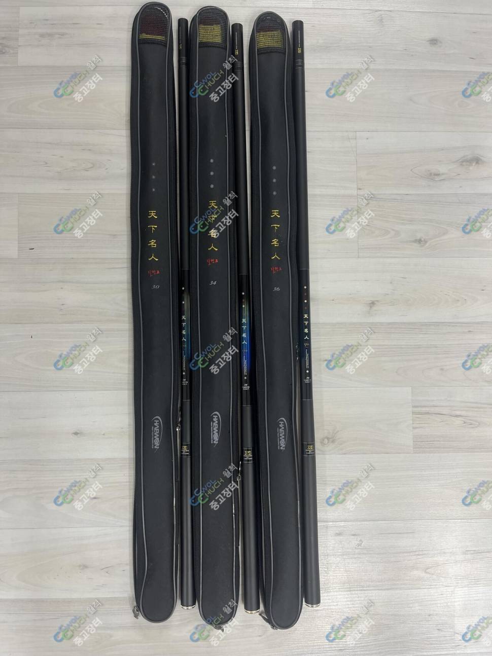 보라매탈렌트붕어하이옥수부레찌미니받침대 (중고장터 - 팝니다)
