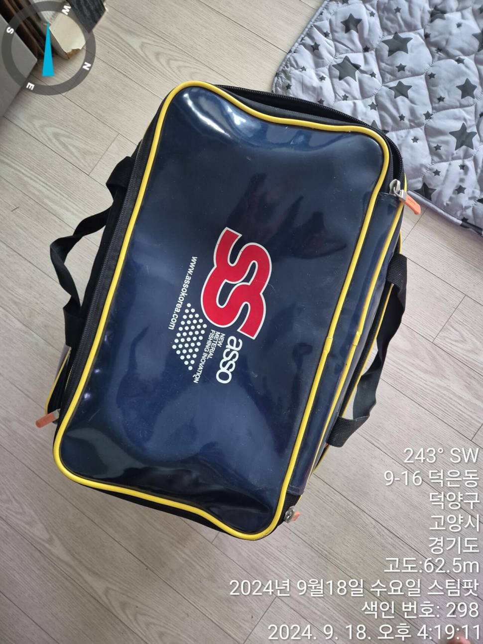 스팀팟X 20001500별매트 팝니다 (중고장터 - 팝니다)