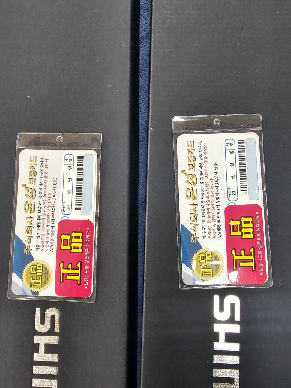 춘추리미티드 프로 29칸32칸 분양합니다 (중고장터 - 팝니다)