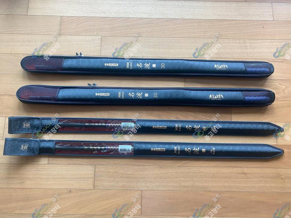 DHC명파s 30대와 동 3절 받침대 쌍포팝니다 (중고장터 - 팝니다)