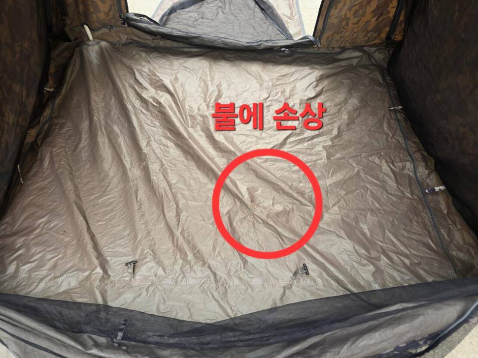 강태공닷컴 와일드몬스터 텐트 2000×1500 (중고장터 - 팝니다)
