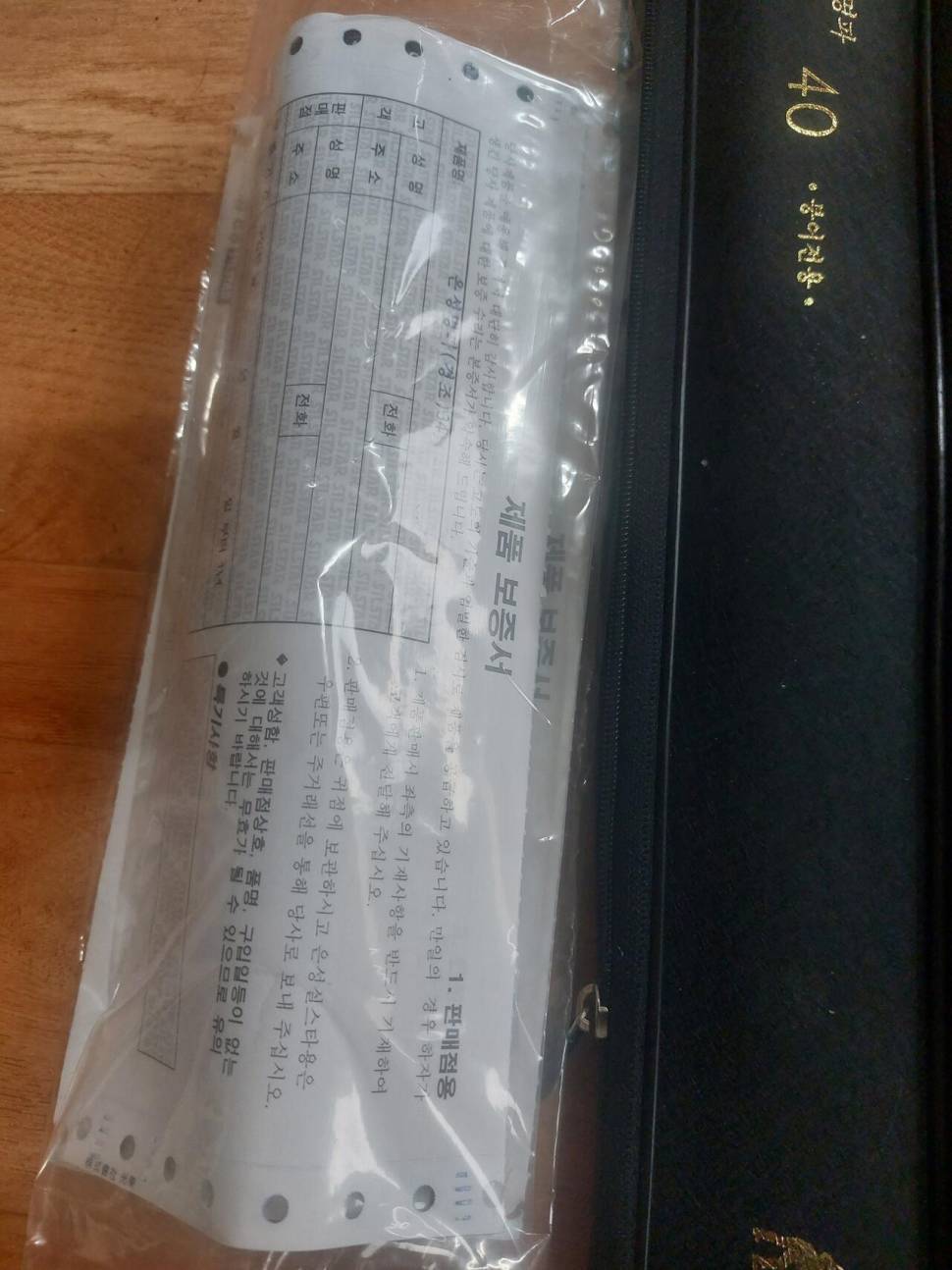 케브라수파명파경조드림받침대은성받침대 (중고장터 - 팝니다)
