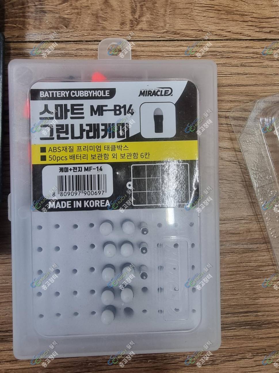 낚시대등 일괄 판매합니다 (중고장터 - 팝니다)
