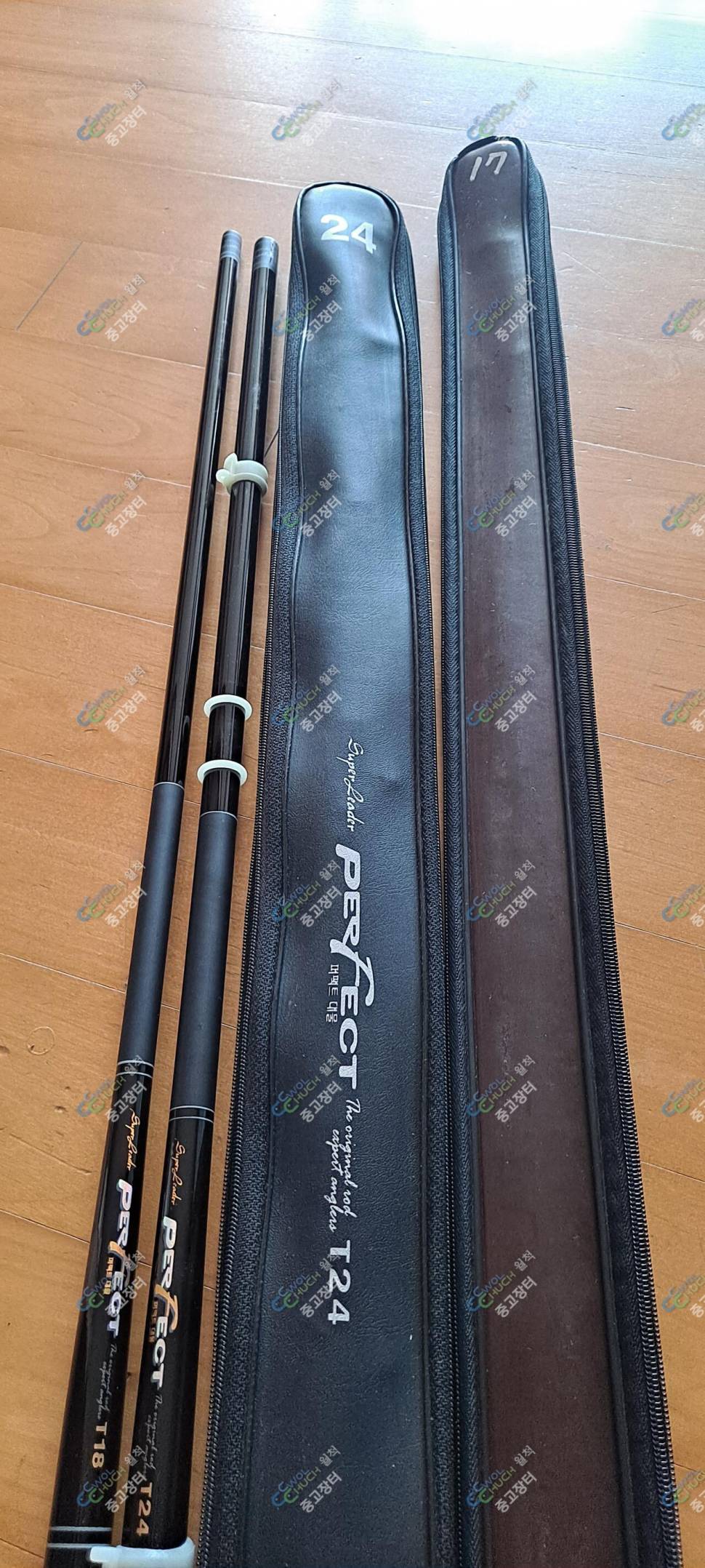 불용낚시대 (중고장터 - 팝니다)