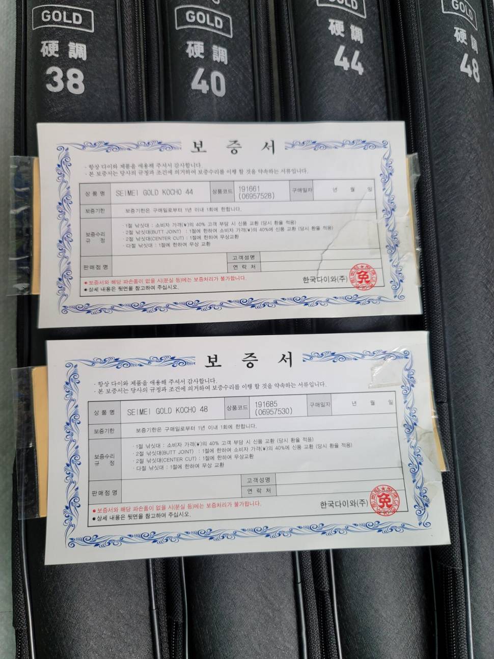 청명골드경조 (중고장터 - 팝니다)