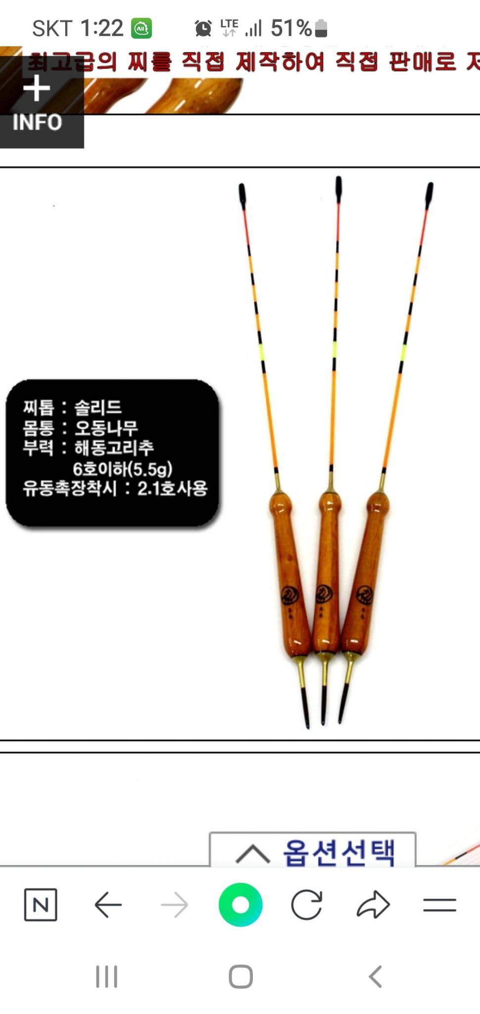가방가슴장화고급수제찌스마트찌등등 (중고장터 - 팝니다)