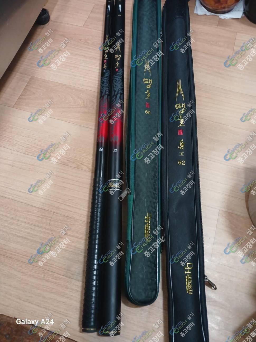 신수향II 청명골드 맹호진오리지널 호봉텐트 (중고장터 - 팝니다)
