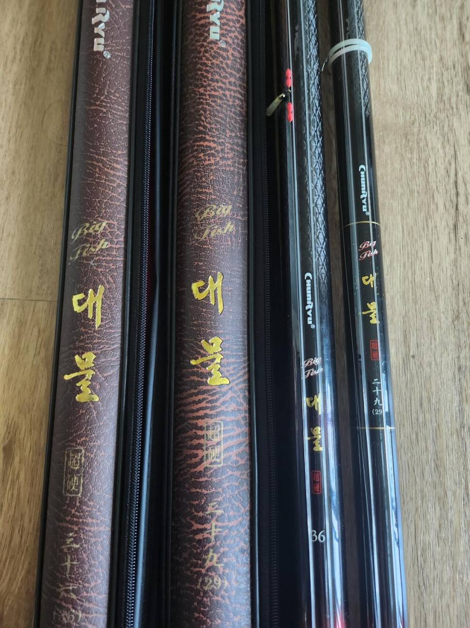 대물초경 낚시대와 전자찌 팝니다 (중고장터 - 팝니다)