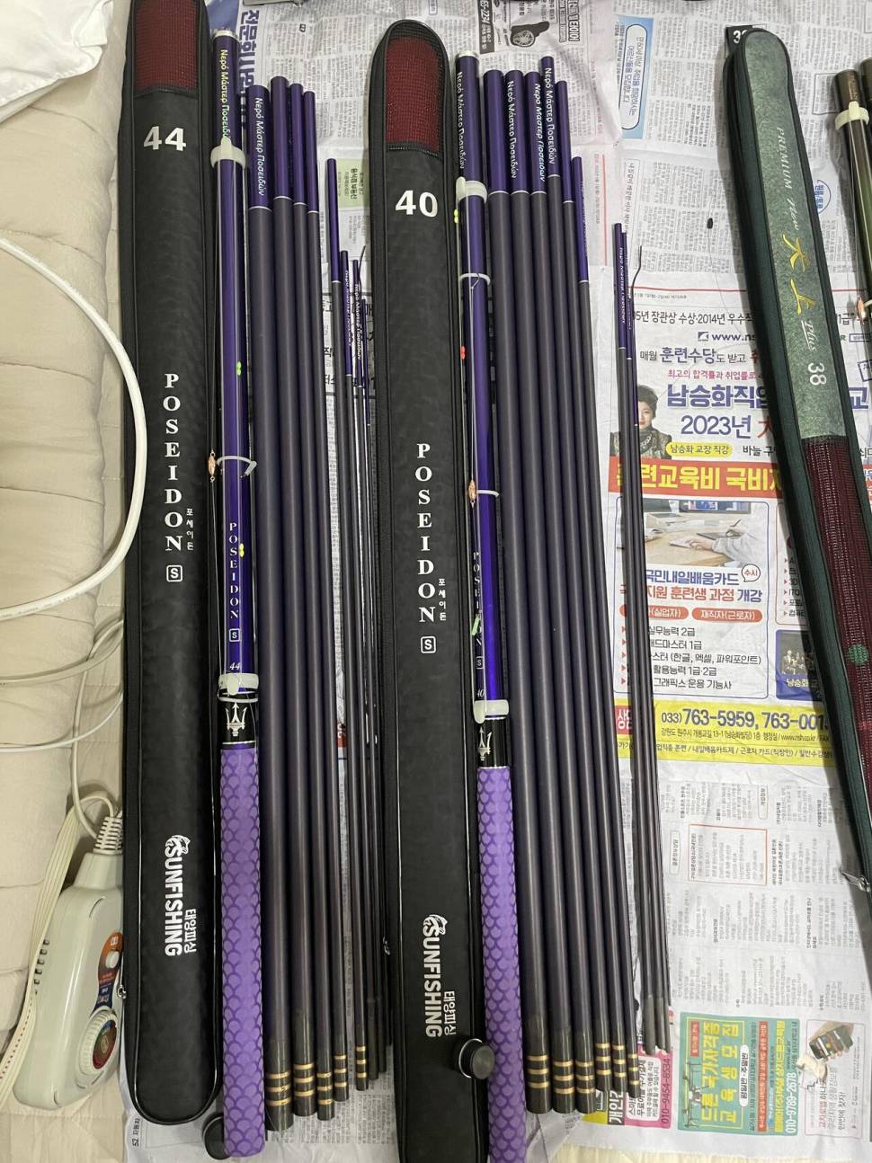 가격내림 태양피싱 포세이돈 무광 4044 (중고장터 - 팝니다)