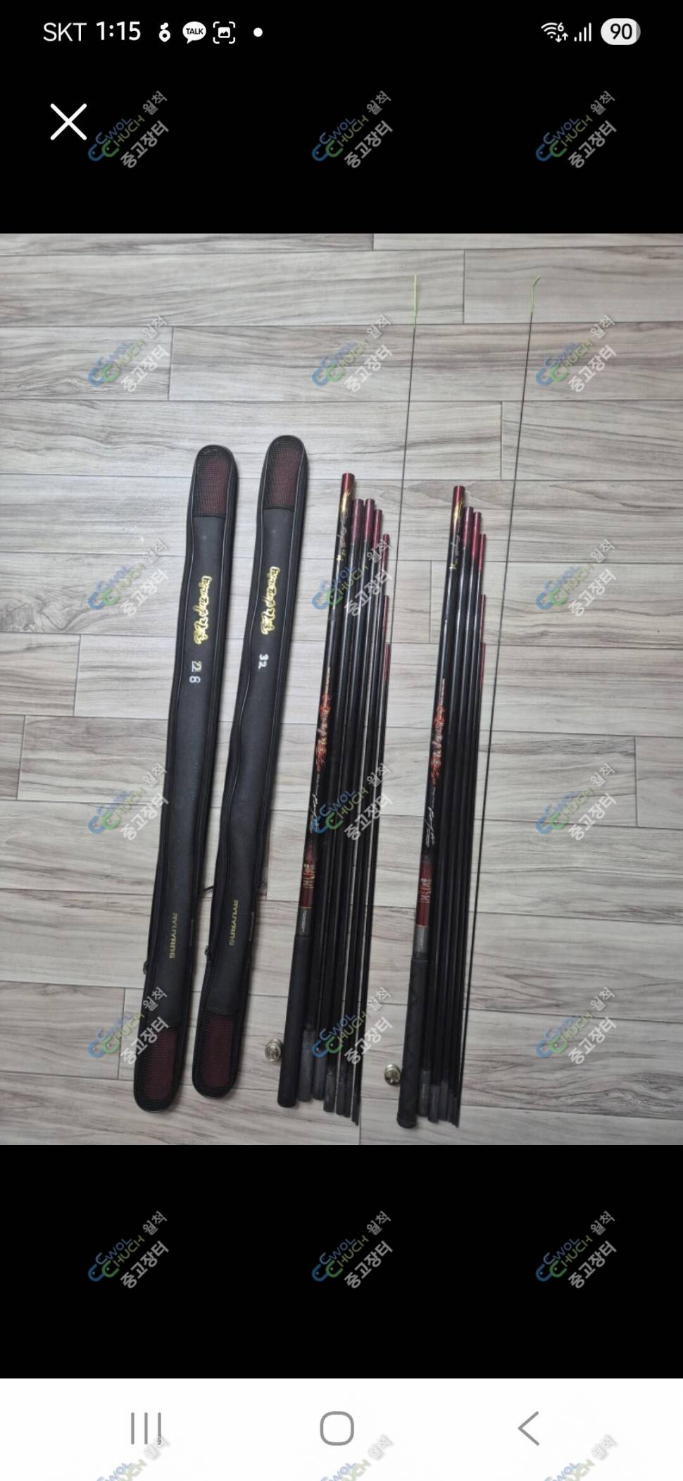 전자찌 입문용 여러가지 낚시대 제너스 갱진일보 진궁등 (중고장터 - 팝니다)