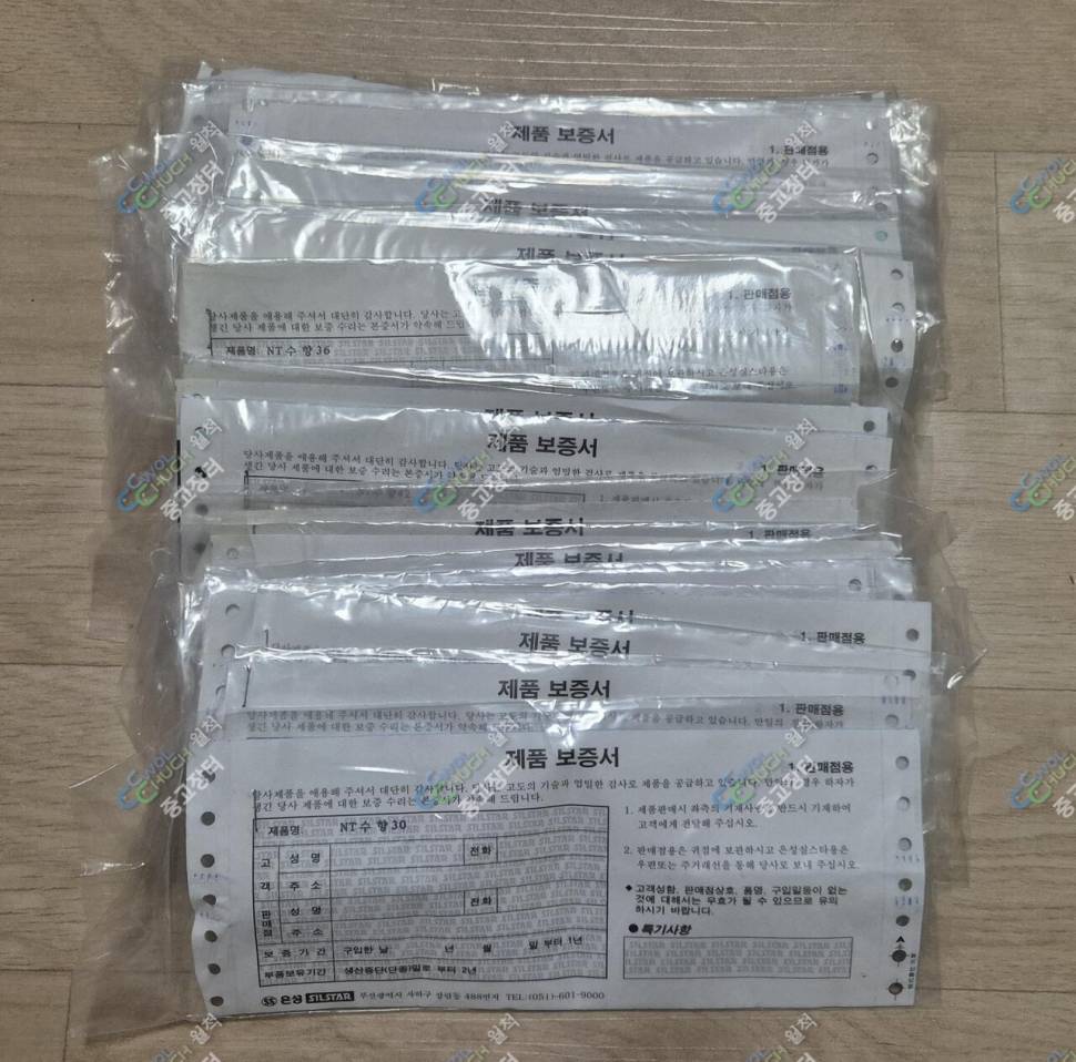 은성 NT수향 22대54대 2세트 판매합니다 (중고장터 - 팝니다)