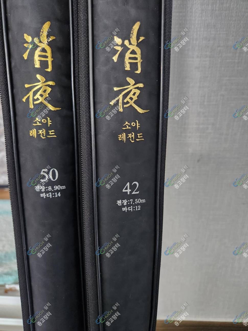동일좌대 천류 낚싯대 팝니다 (중고장터 - 팝니다)