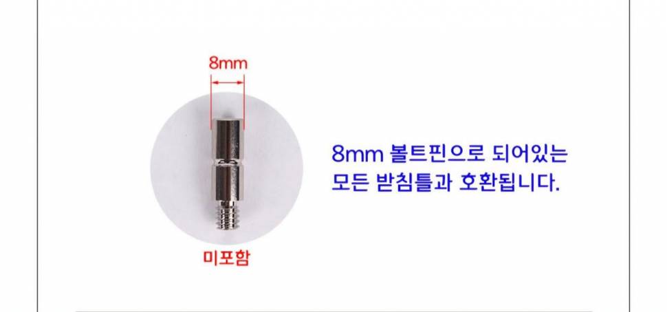 Z크랭크 일자크랭크 주리주리뒷꽂이 팝니다 (중고장터 - 팝니다)