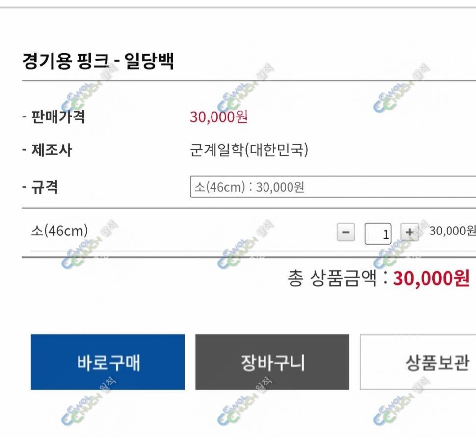 군계일학찌모음 (중고장터 - 팝니다)