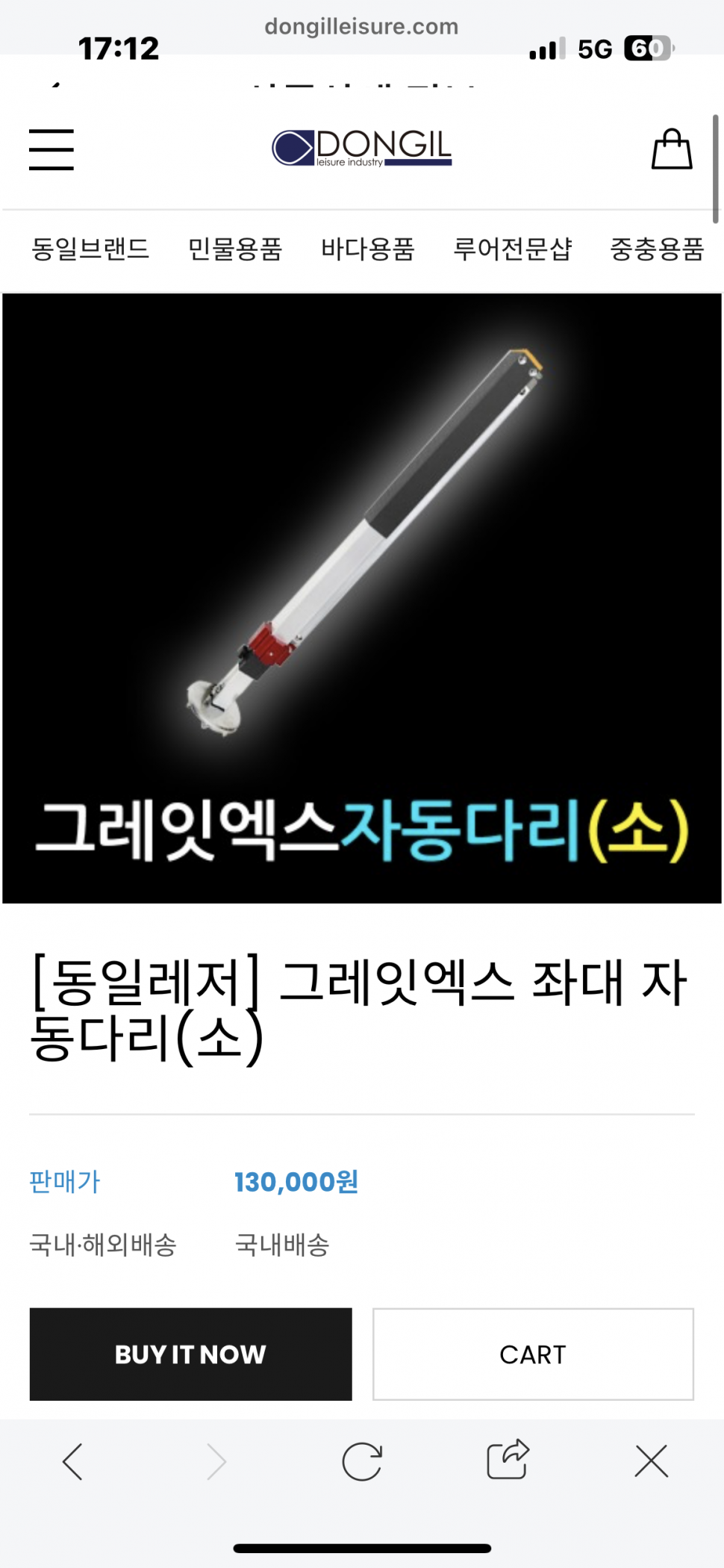 불용품 저렴히 팝니다 (중고장터 - 팝니다)