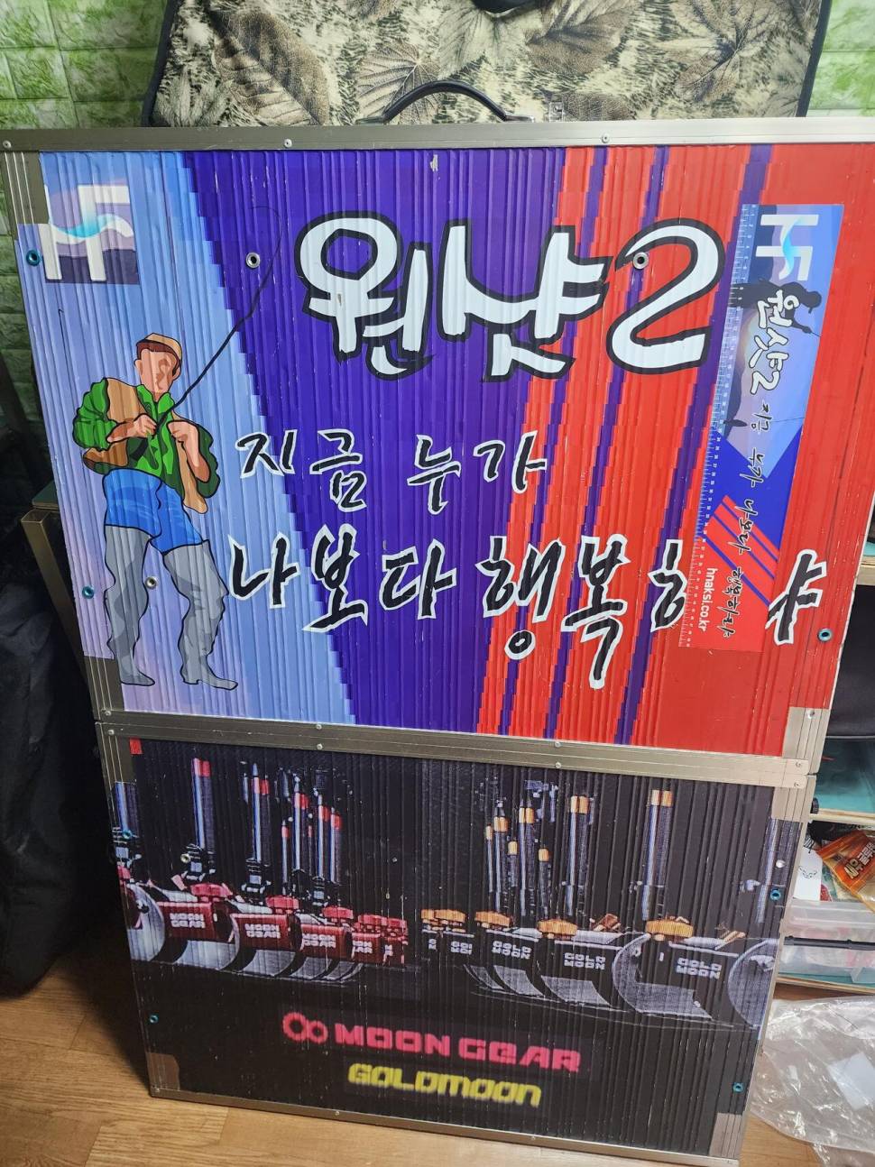원샷2 파란띠 전모델 (중고장터 - 팝니다)