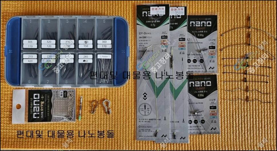029g 스마트캐미 편대및 대물 나노봉돌 크루션 알파2단 판매 (중고장터 - 팝니다)