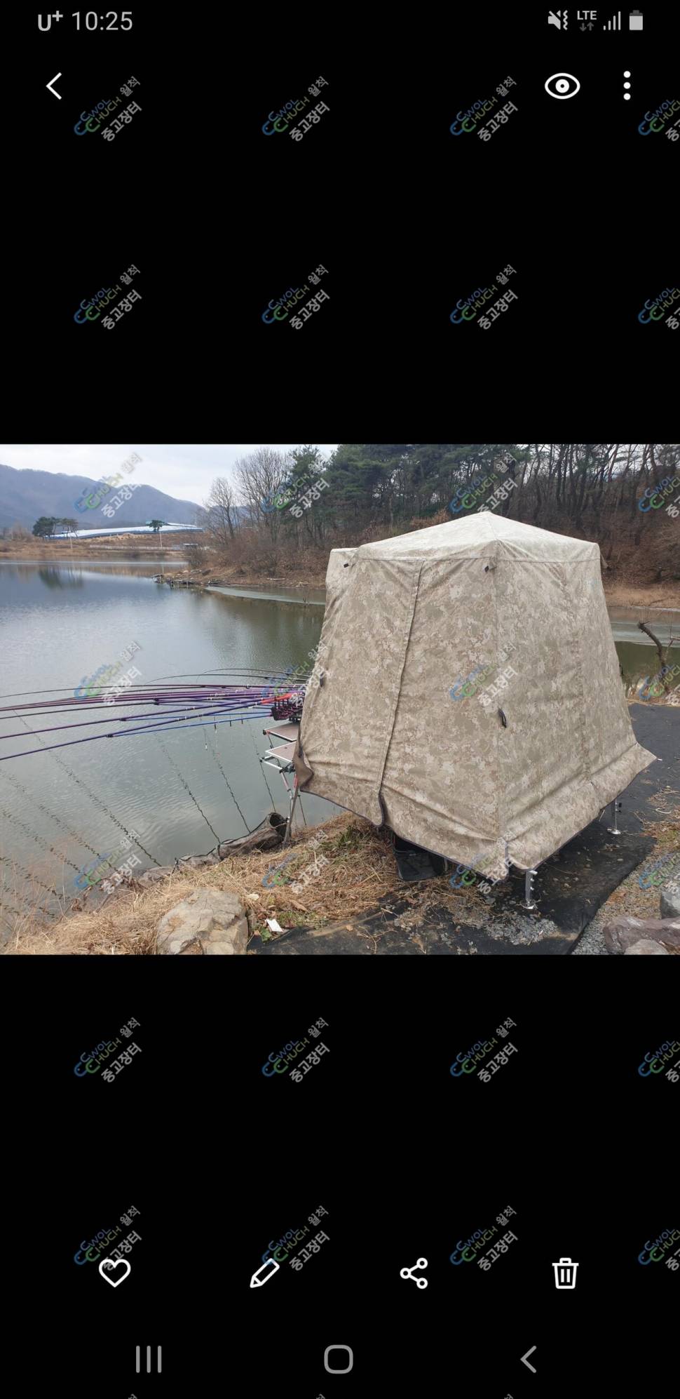봄향기대좌대및 캠솔텐트팝니다 (중고장터 - 팝니다)