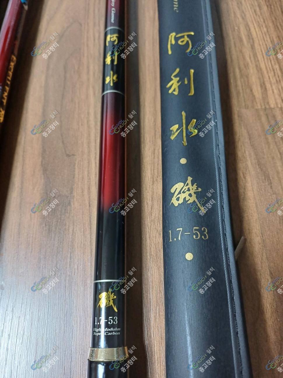 바다불용대들 (중고장터 - 팝니다)