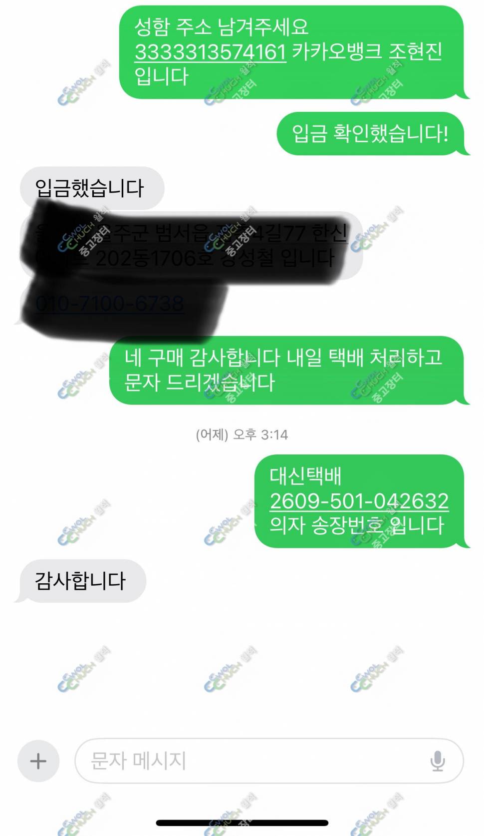 조아스 vip플러스 낚시의자 베이지색 (중고장터 - 팝니다)