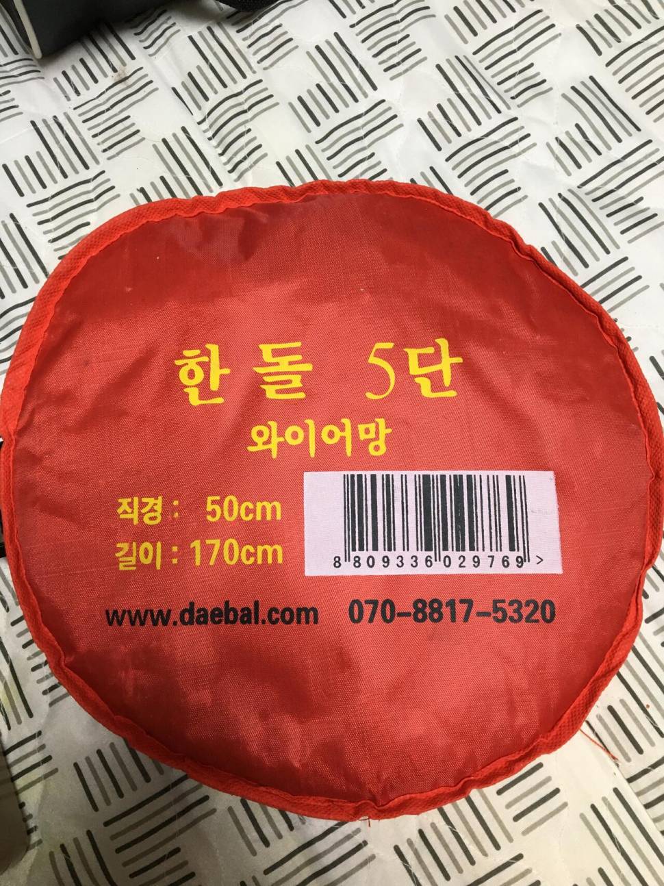 허송세월외 여러가지 (중고장터 - 팝니다)