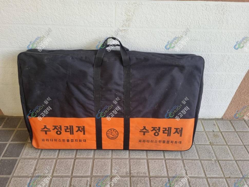 수파난 파라다이스접지좌대 허송세월 장찌편대찌 (중고장터 - 팝니다)