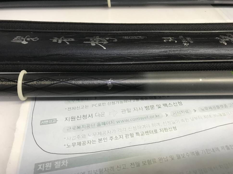 학자수 34대 수파난 40대 직거래로만 팝니다 서울 면목동 (중고장터 - 팝니다)