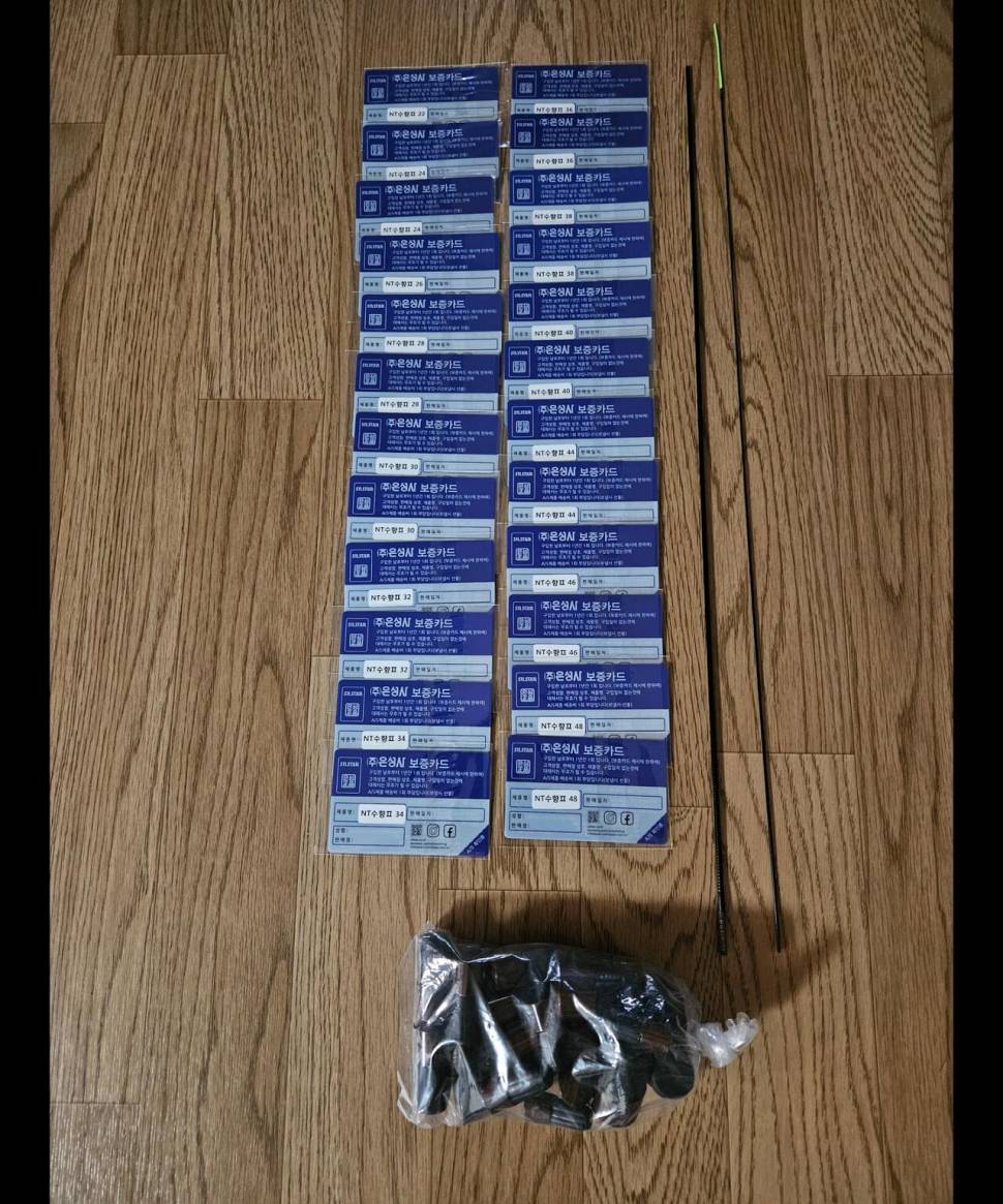 은성 다이아플렉스 NT수향2 2248칸 26대 팝니다가격조정 (중고장터 - 팝니다)