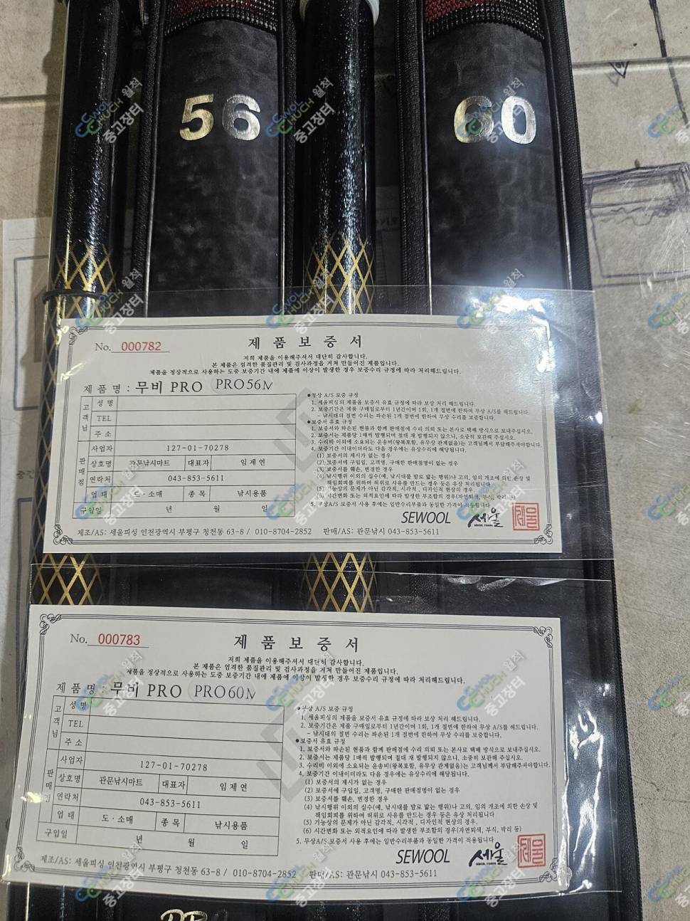 무비프로M 56 60 (중고장터 - 팝니다)