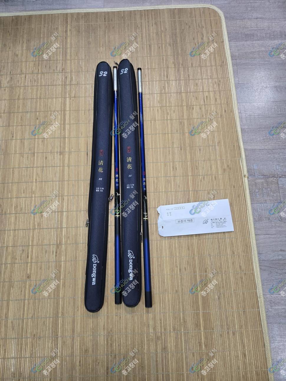 천년지기골드동와 청화낚시대 (중고장터 - 팝니다)