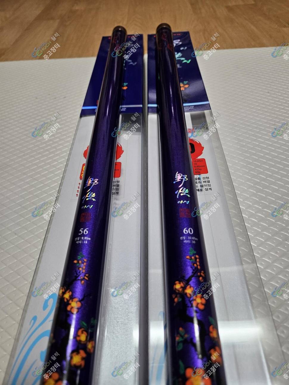 야성대 야성글래디 팝니다 (중고장터 - 팝니다)