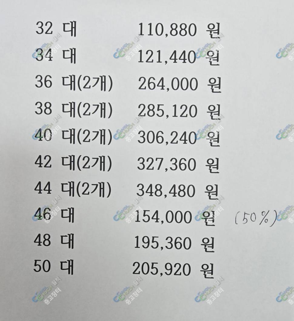 이스케이프 신형 천명극 레드 15대 각개 판매합니다 (중고장터 - 팝니다)