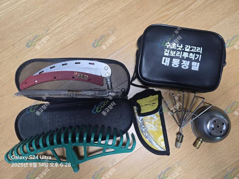 월산낚시 초일도 1100 수초제거기 및 부속품들 (중고장터 - 팝니다)