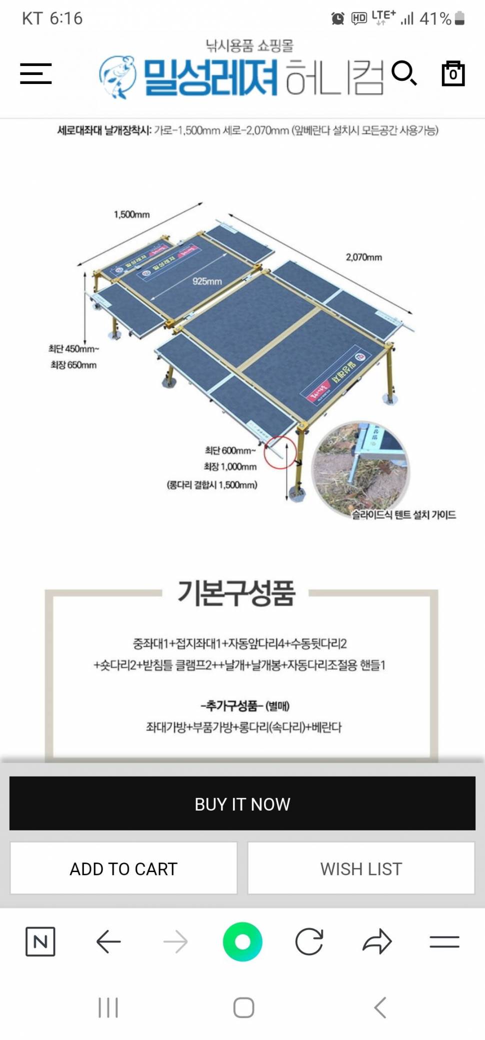 밀성 좌대 팝니다가격조정 (중고장터 - 팝니다)