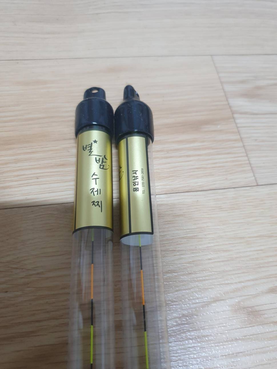 가격대폭조정ㅡ파라솔찌낚시대등등 (중고장터 - 팝니다)