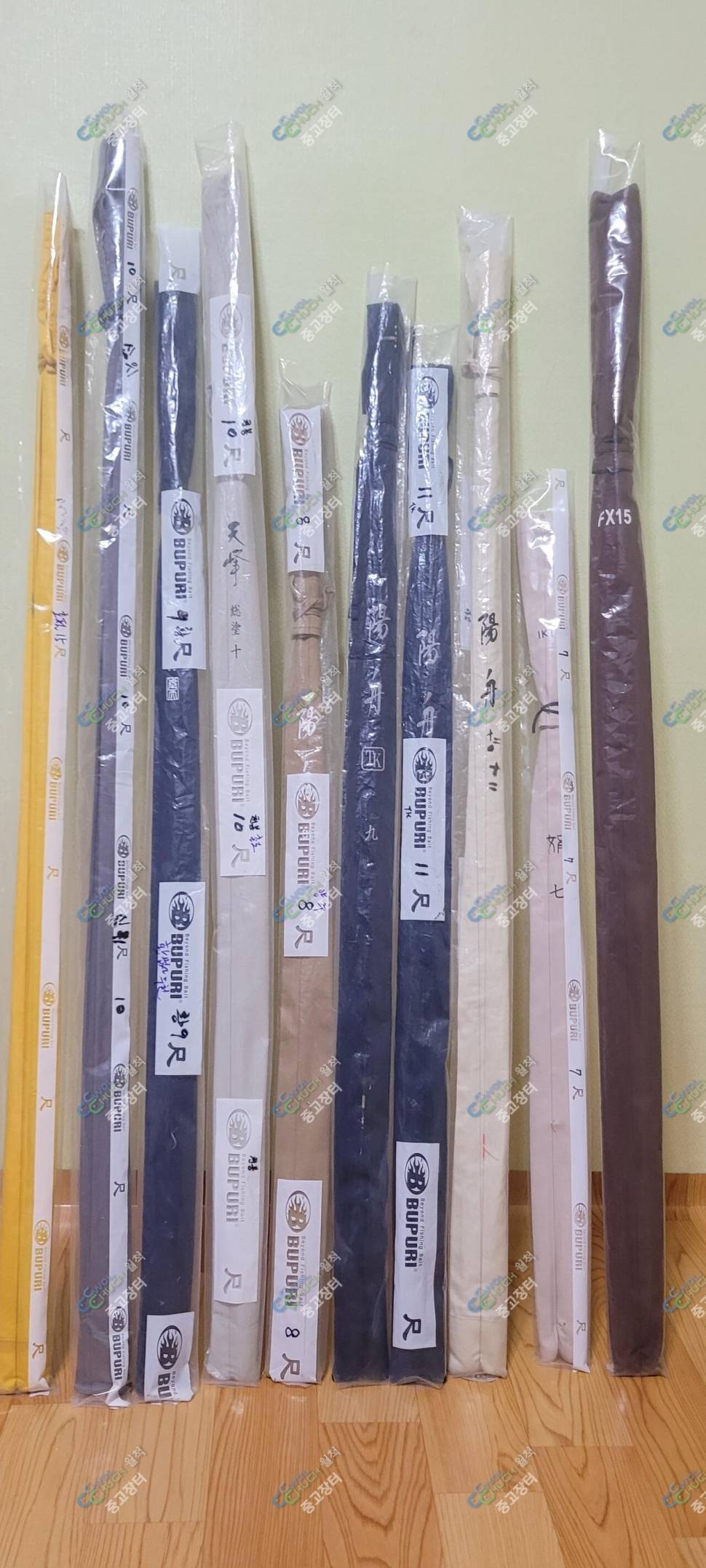 꽂기식 중층낚시대 정리합니다 (중고장터 - 팝니다)