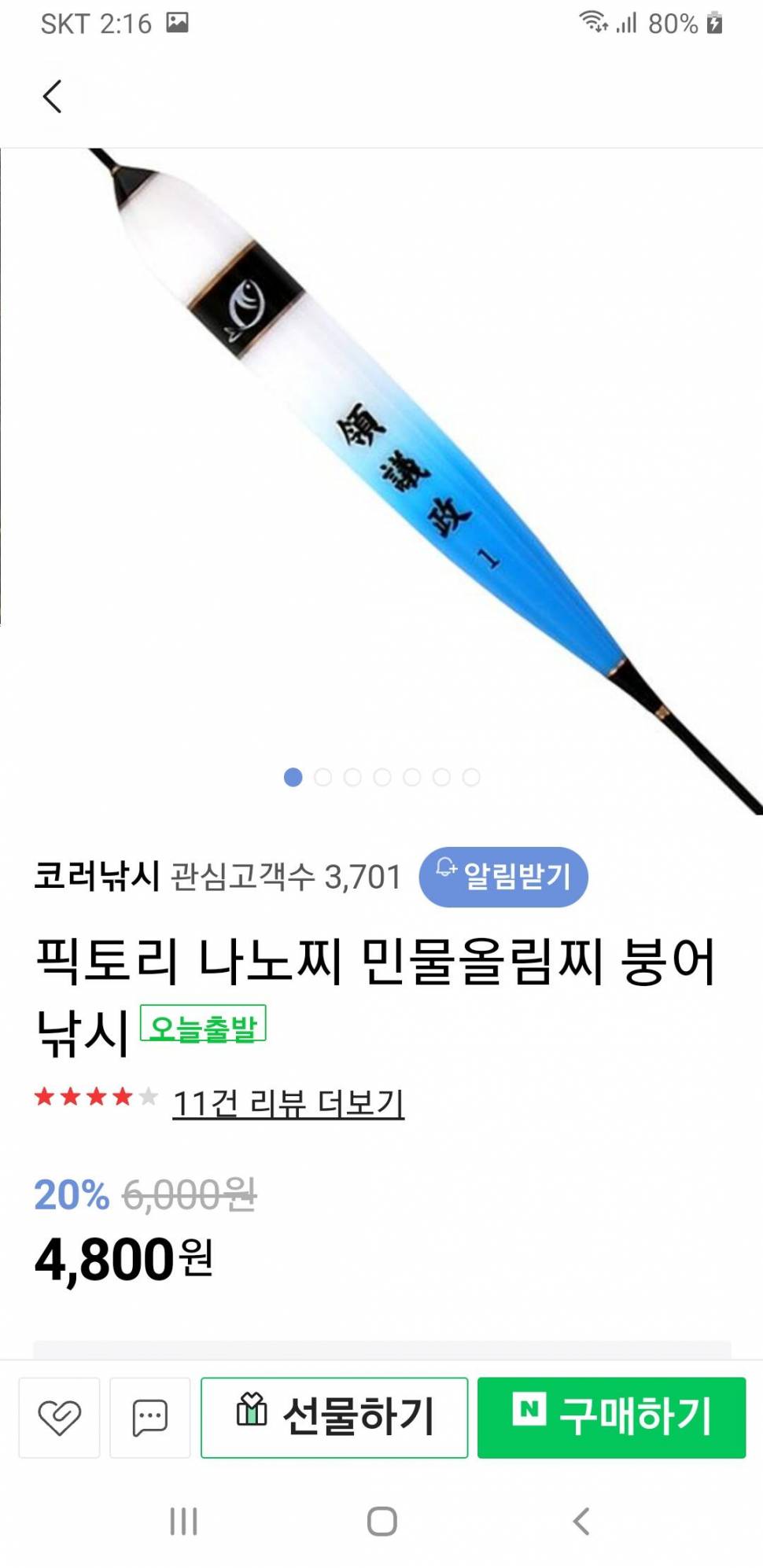 트라이캠프 대형 텐트 여러가지 낚시대 팝니다 (중고장터 - 팝니다)