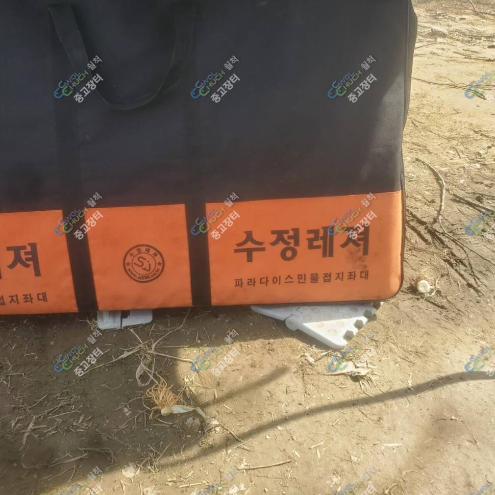 접지좌대 밭침틀 등등 가격 내려요 (중고장터 - 팝니다)