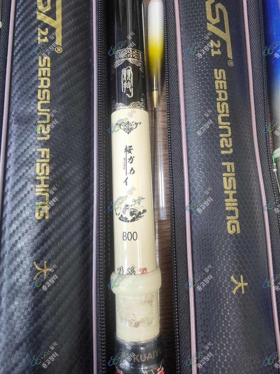 낚시대등 일괄 판매합니다 (중고장터 - 팝니다)