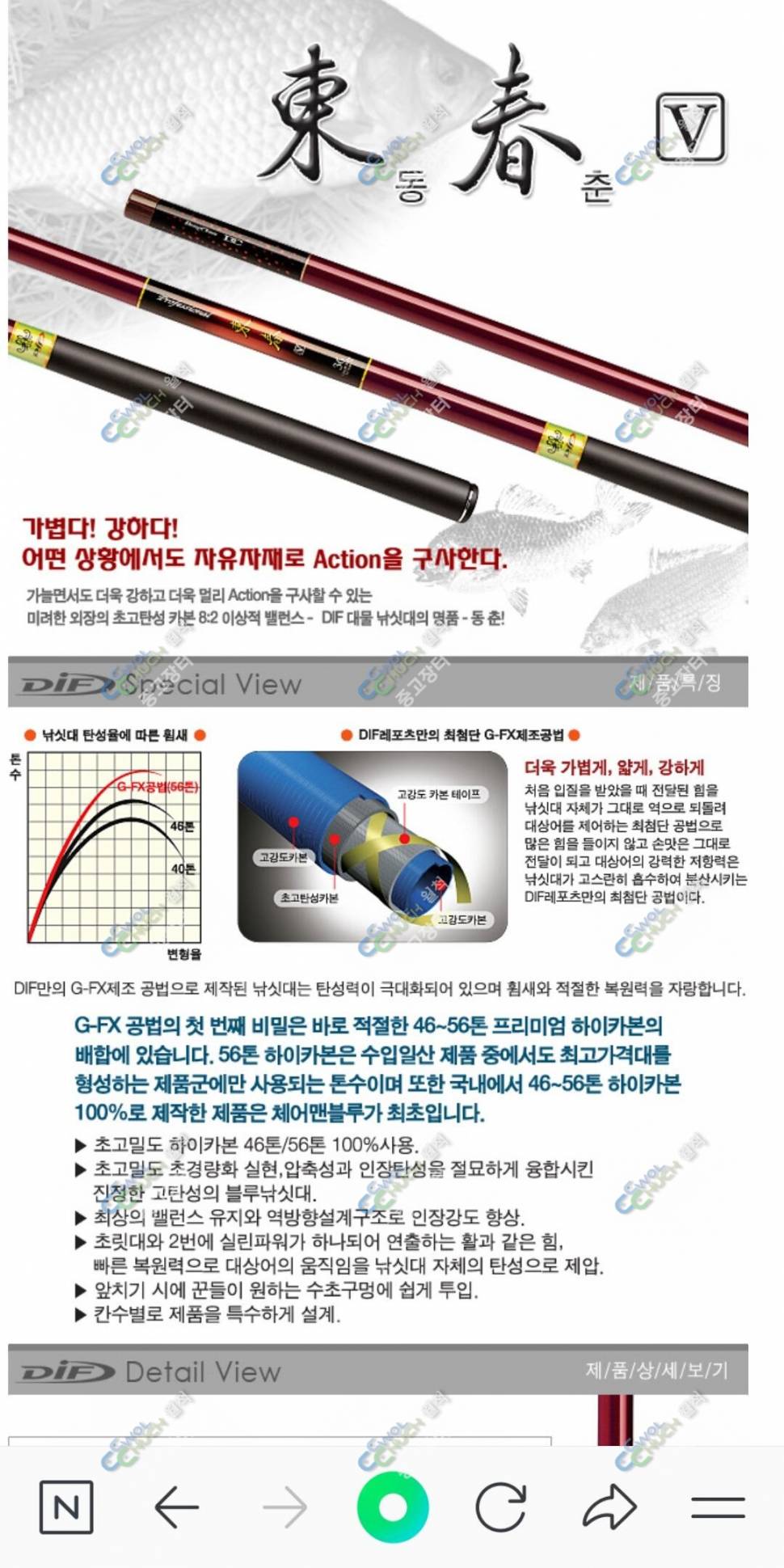 설화수장독대동춘v 판매합니다 (중고장터 - 팝니다)