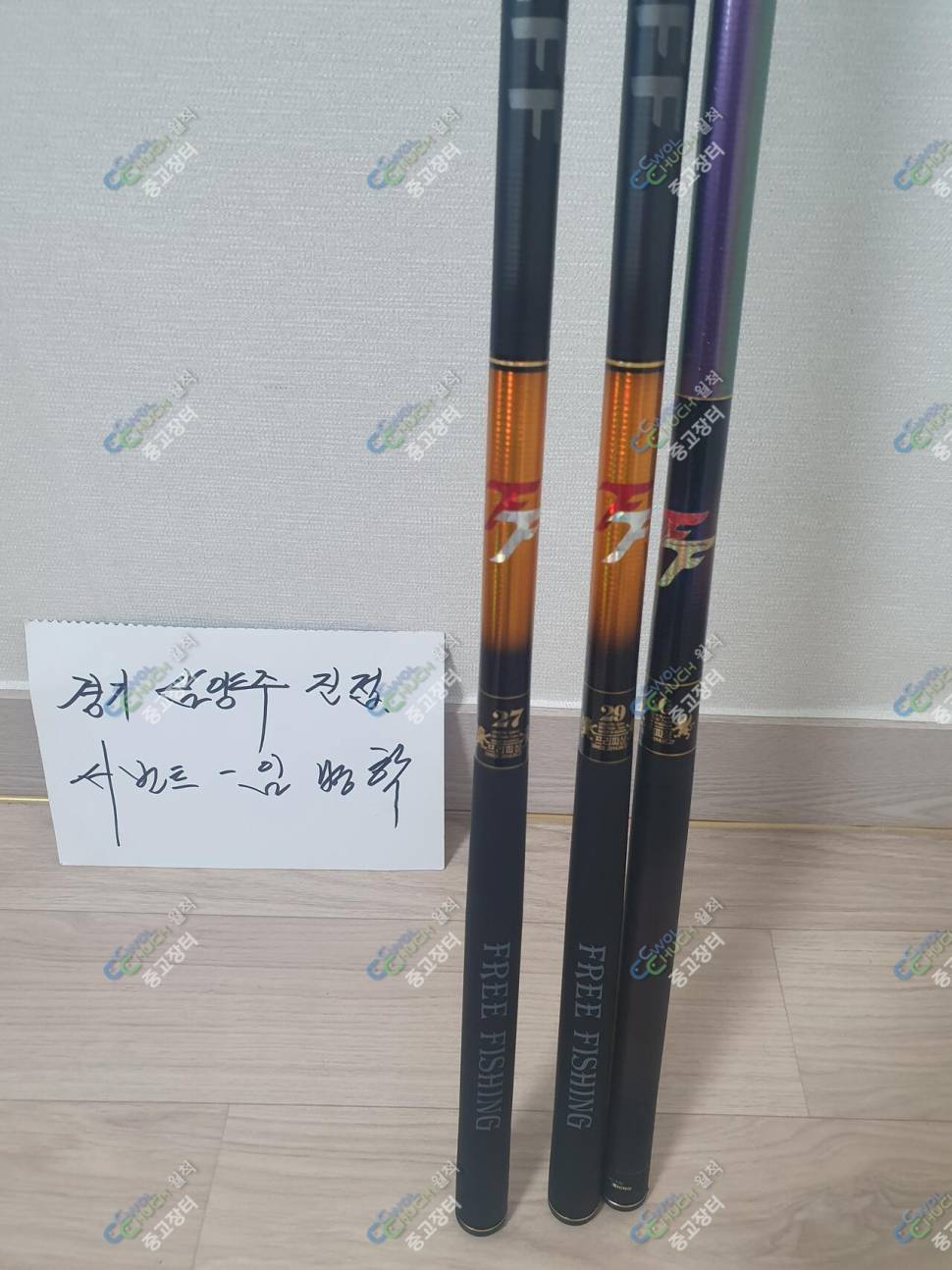 프리피싱레전드27 29 랩터30s 이스케이프의자 시선가방 (중고장터 - 팝니다)